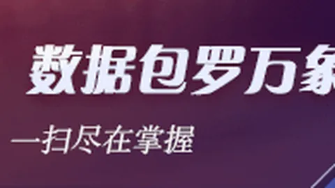 加拿大世界杯历史：戴维斯错失点球，世界杯首球何时到来